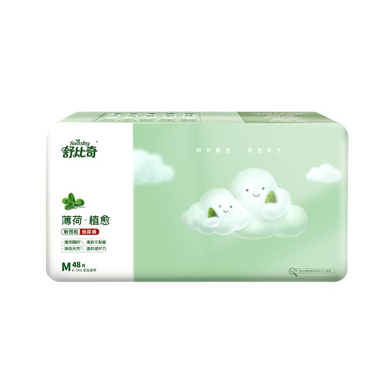 【券后价:6.9元】 舒比奇薄荷植愈敏感肌纸尿裤4片 - 舒比奇旗舰店