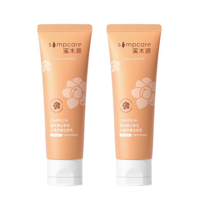 【券后价:55元】 【溪木源】山茶花氨基酸洗面奶80g*1 - 溪木源旗舰店