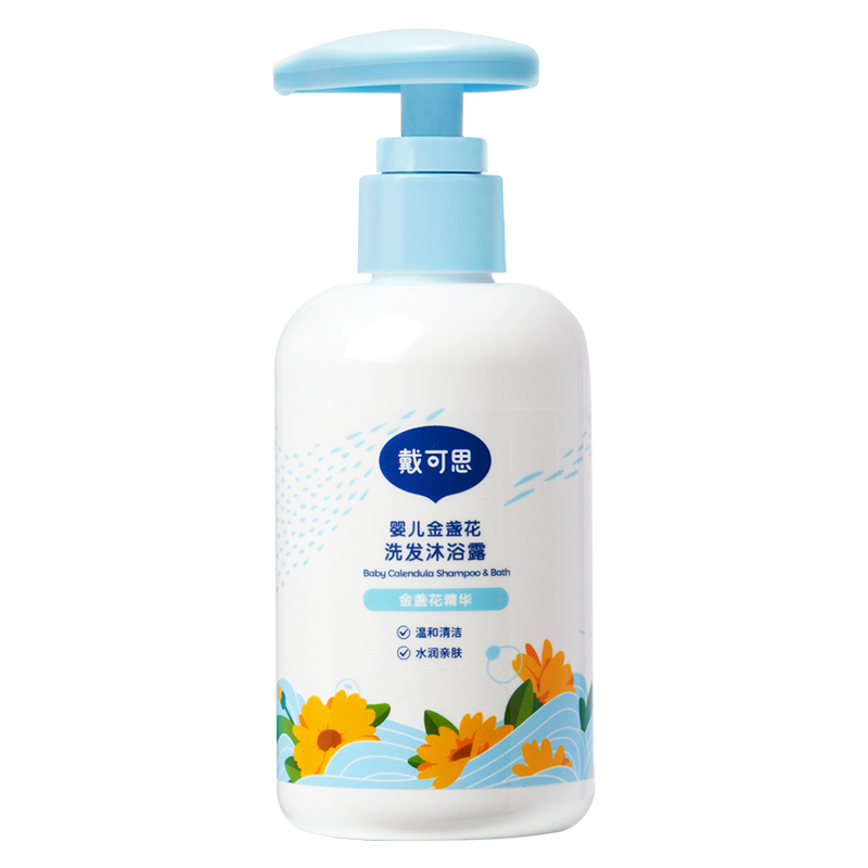 【券后价:68元】 【戴可思】婴儿金盏花沐浴露洗发水二合一 - 戴可思旗舰店