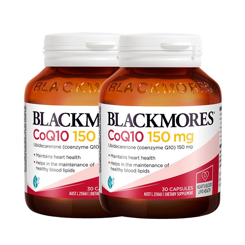 【券后价:159.69元】 澳佳宝辅酶Q10软胶囊150mg30粒*2 - BLACKMORES海外旗舰店