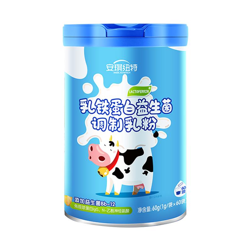 【券后价:118元】 安琪纽特益生菌乳铁蛋白乳清蛋白粉 - 安琪纽特旗舰店