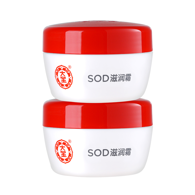 【券后价:34.9元】 大宝SOD滋润霜50g*2护肤保湿补水 - 大宝官方旗舰店