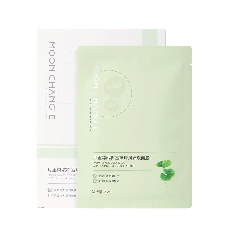 【券后价:49元】 月里嫦娥积雪草清润舒缓面膜清润补水保湿 - 月里嫦娥旗舰店