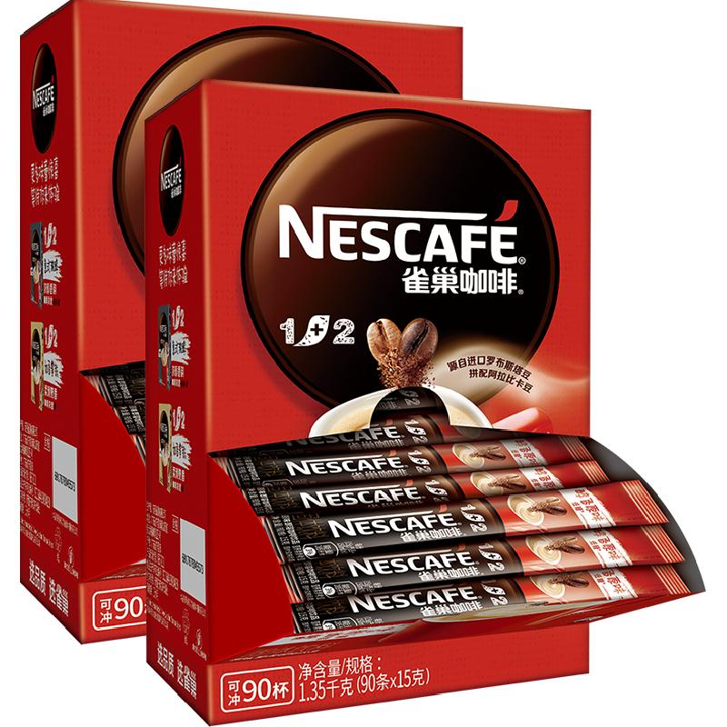 【券后价:178元】 【雀巢】1+2醇香原味速溶咖啡90条*2 - 天猫超市