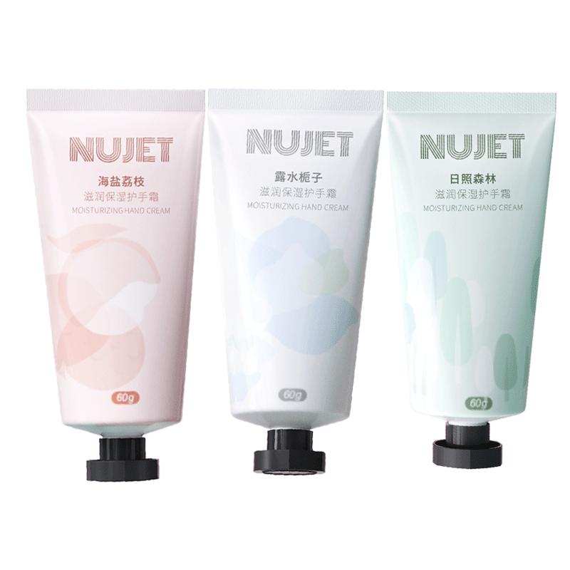【券后价:9.9元】 3支装【NUJET】长效保湿不油腻护手霜