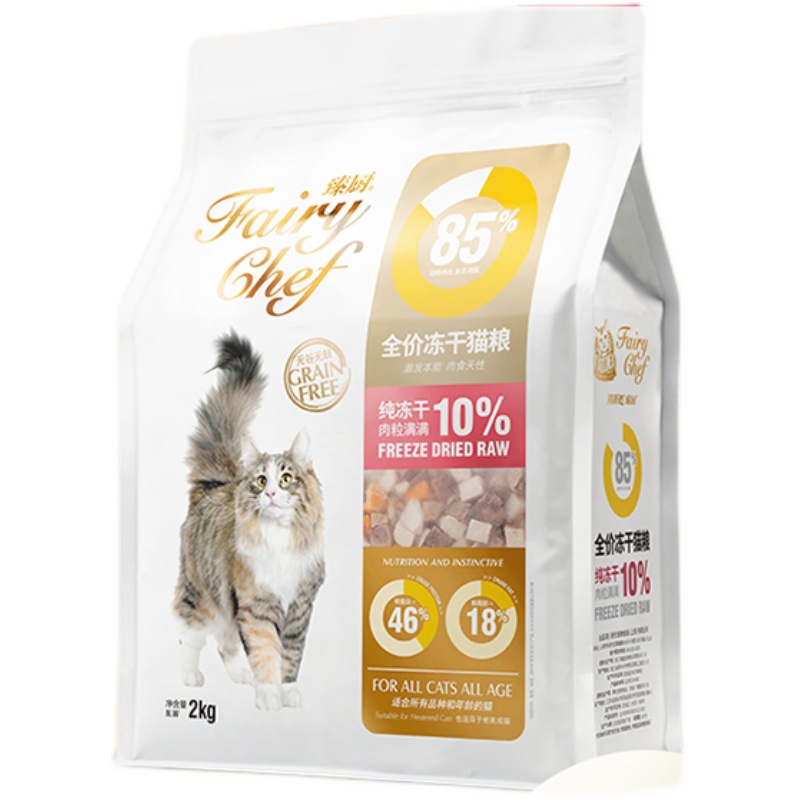 【券后价:69元】 【猫乐适旗舰店】全价冻干猫粮4斤+赠送360g - 猫乐适旗舰店