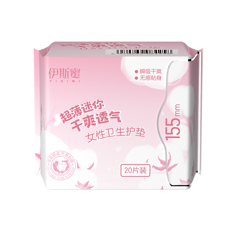 【券后价:11.9元】 【妇炎洁旗舰店】护垫迷你超薄60片 - 妇炎洁官方旗舰店