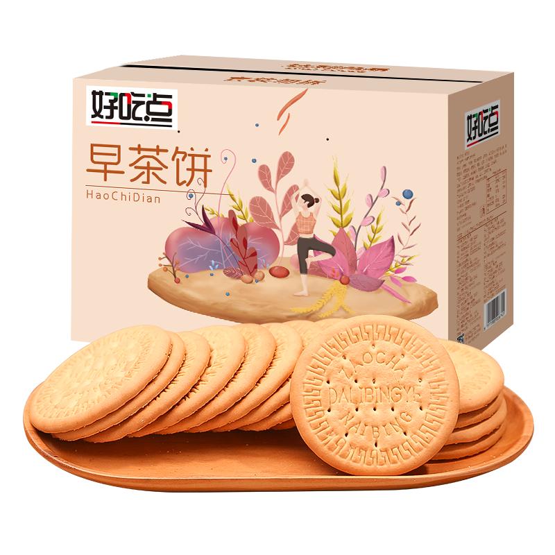 【券后价:13.95元】 达利集团【好吃点】酥脆早茶饼800g - 天猫超市