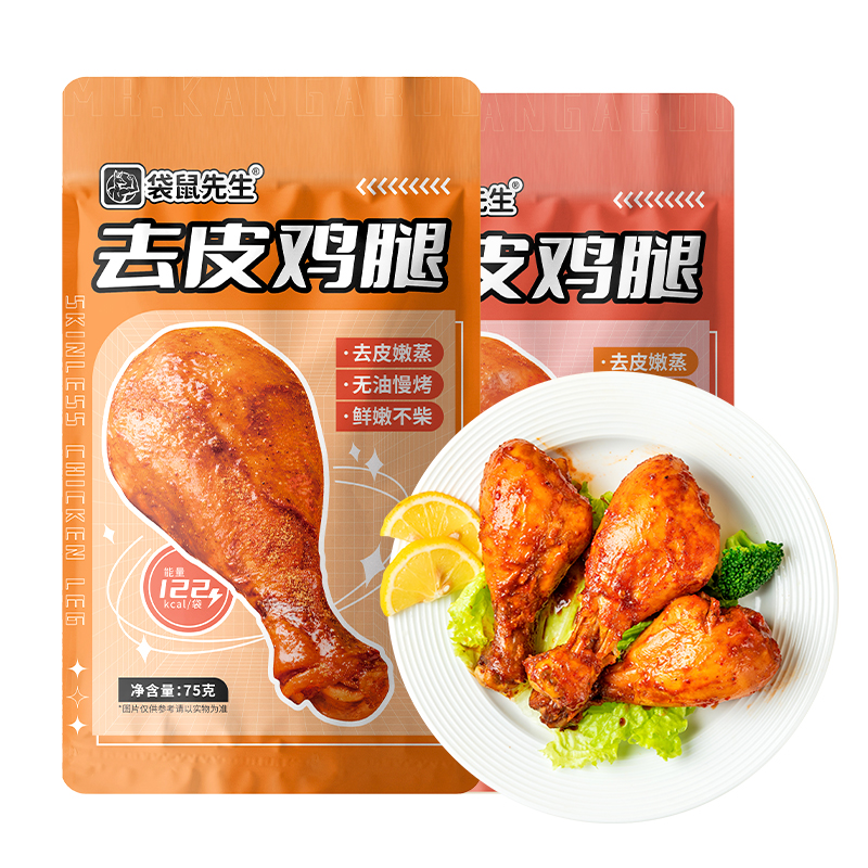 【券后价:6.31元】 【官补到手7.31】袋鼠先生去皮鸡腿肉2袋 - 袋鼠先生旗舰店
