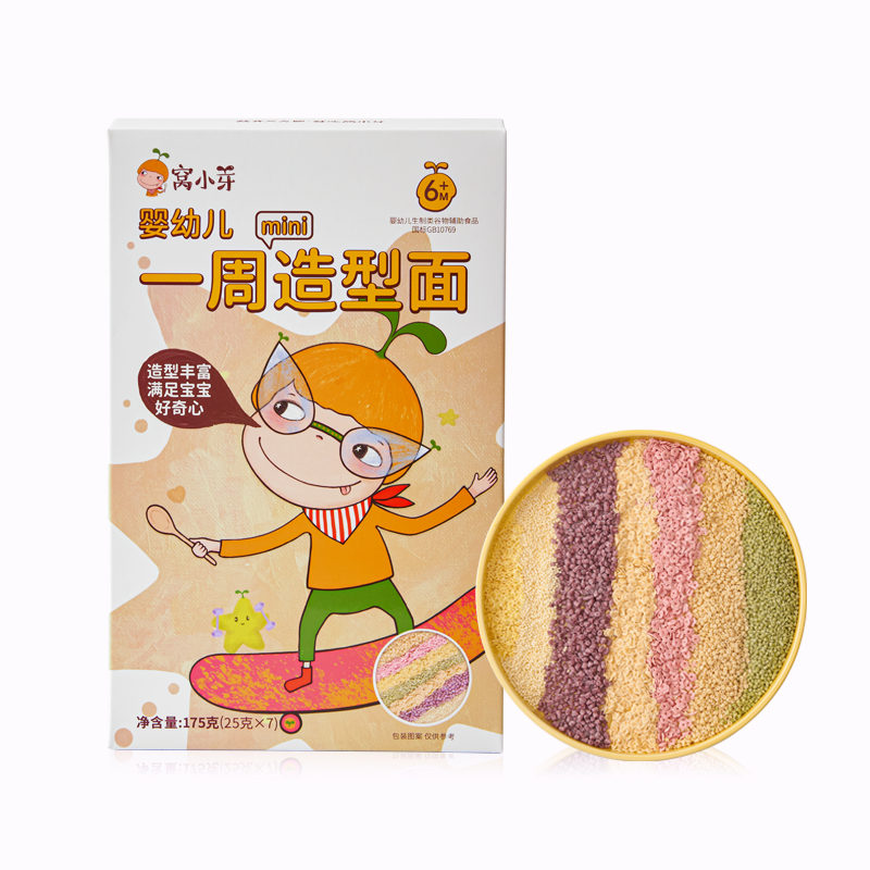 【券后价:39元】 【窝小芽】婴幼儿辅食果蔬面条 - 窝小芽旗舰店