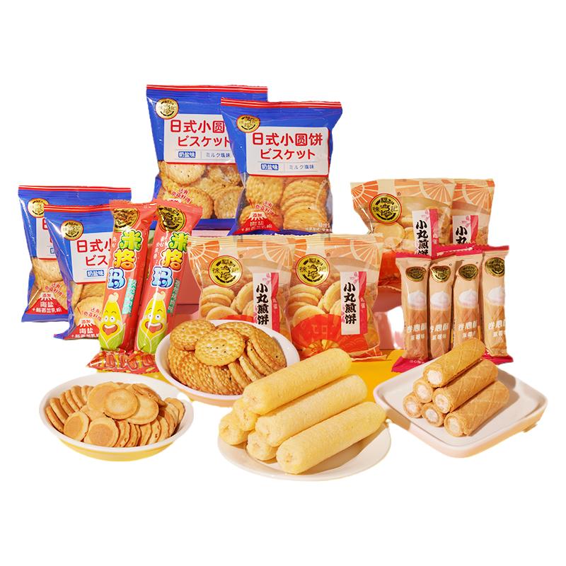 【券后价:18.7元】 拍3件【徐福记】威化饼干200g*3 - 徐福记官方旗舰店