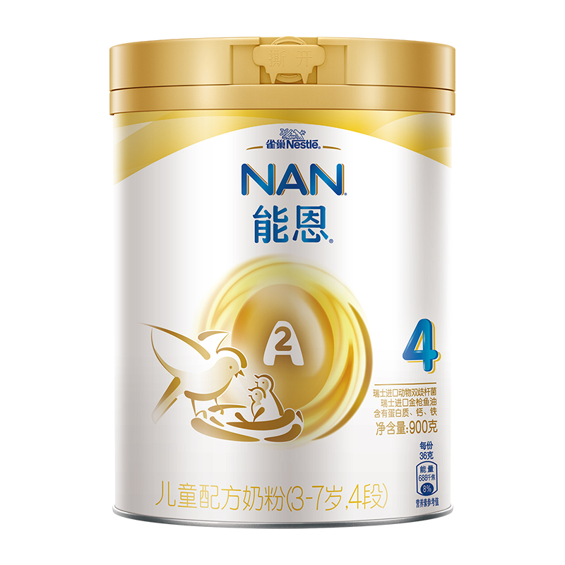 【券后价:158元】 雀巢能恩4段A2奶牛奶粉900g - 雀巢母婴官方旗舰店