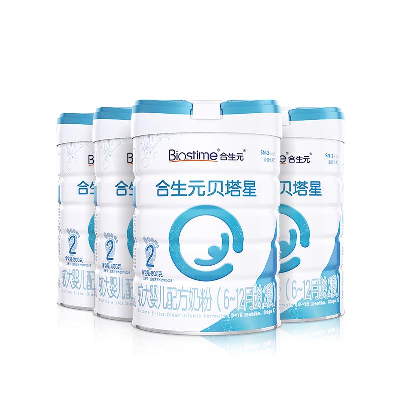 【券后价:2142元】 合生元贝塔星奶粉2段900g*9罐 - 合生元官方旗舰店