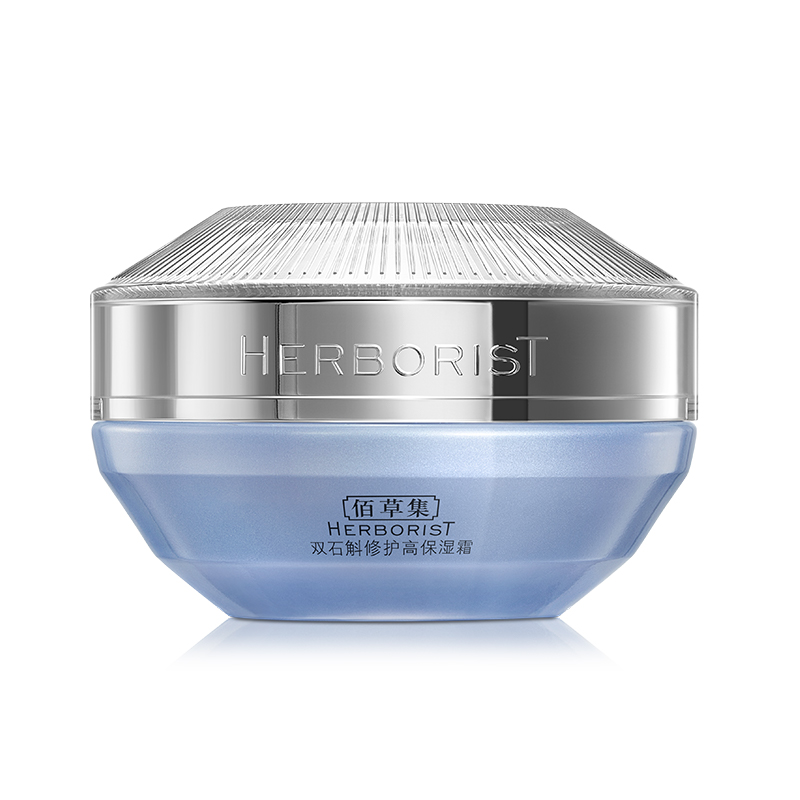 【券后价:91元】 佰草集双石斛高保湿面霜50g - 佰草集官方旗舰店