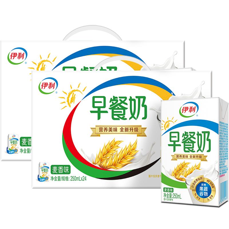 【券后价:93.9元】 【1.8元/盒】伊利早餐牛奶250ml×24盒*2箱 - 天猫超市