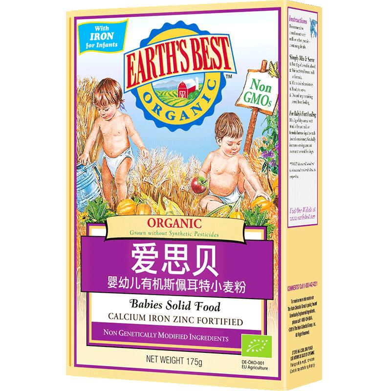 【券后价:52.8元】 爱思贝婴幼儿辅食米粉有机小麦粉 - 天猫超市