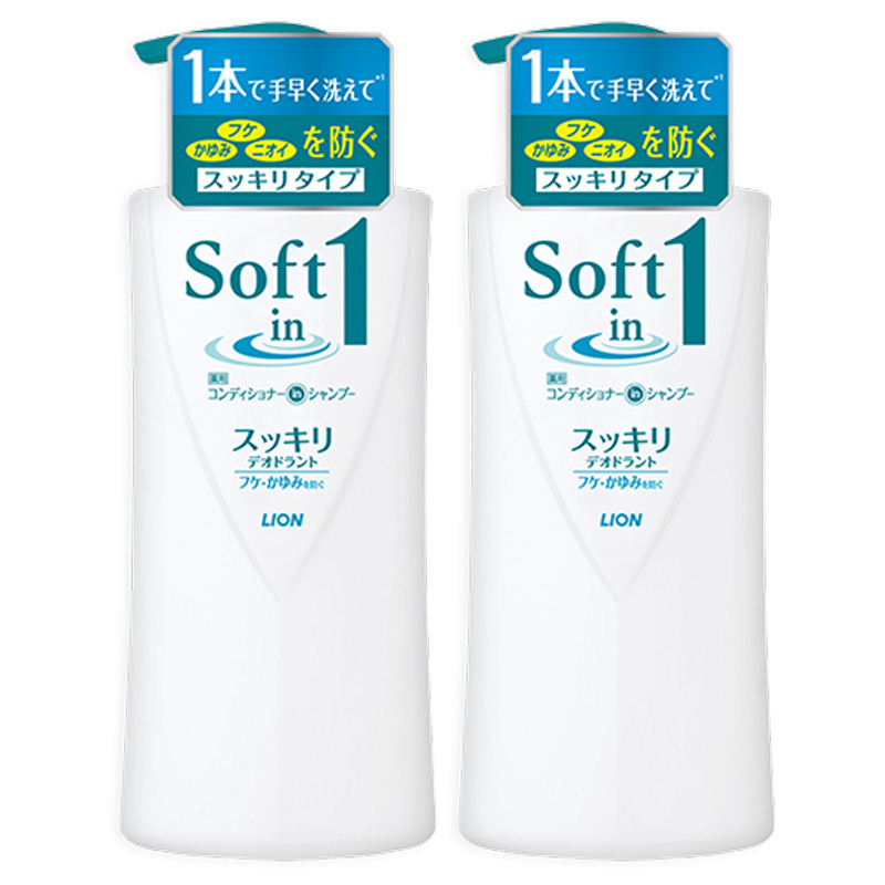 【券后价:70.52元】 520ml*2【首单签到】狮王去屑止痒洗发水 - LION官方海外旗舰店