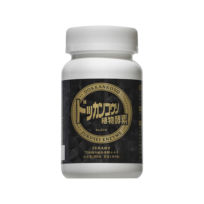 【券后价:49元】 活性酵素研究所抖康黑金植物酵素 - 活性酵素研究所海外旗舰店