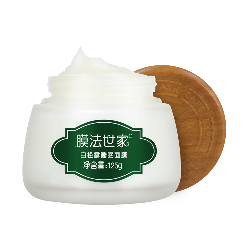 【券后价:69元】 【第二件0】膜法世家白松露睡眠面膜125g*2 - 天猫超市