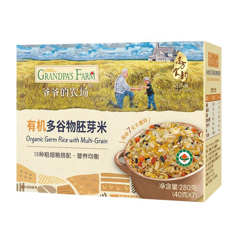 【券后价:67.68元】 拍3盒！宝宝辅食有机多谷物胚芽米 - 爷爷的农场官方旗舰店