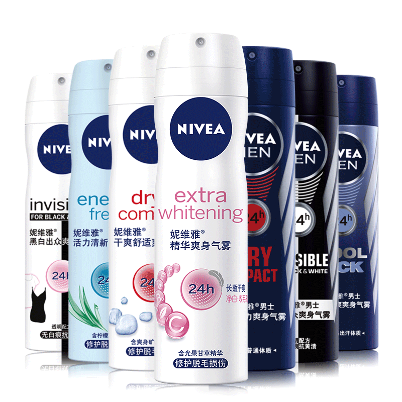【券后价:34.9元】 妮维雅抑汗留香止汗喷雾150ml - 妮维雅男士官方旗舰店