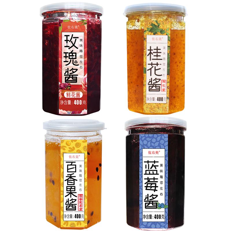 【券后价:5元】 稳定签到！蜂蜜玫瑰桂花酱400克 - 佐右美旗舰店