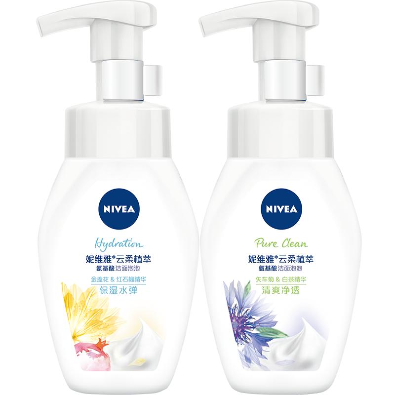 【券后价:33.3元】 妮维雅氨基酸洗面奶180ml - 天猫超市