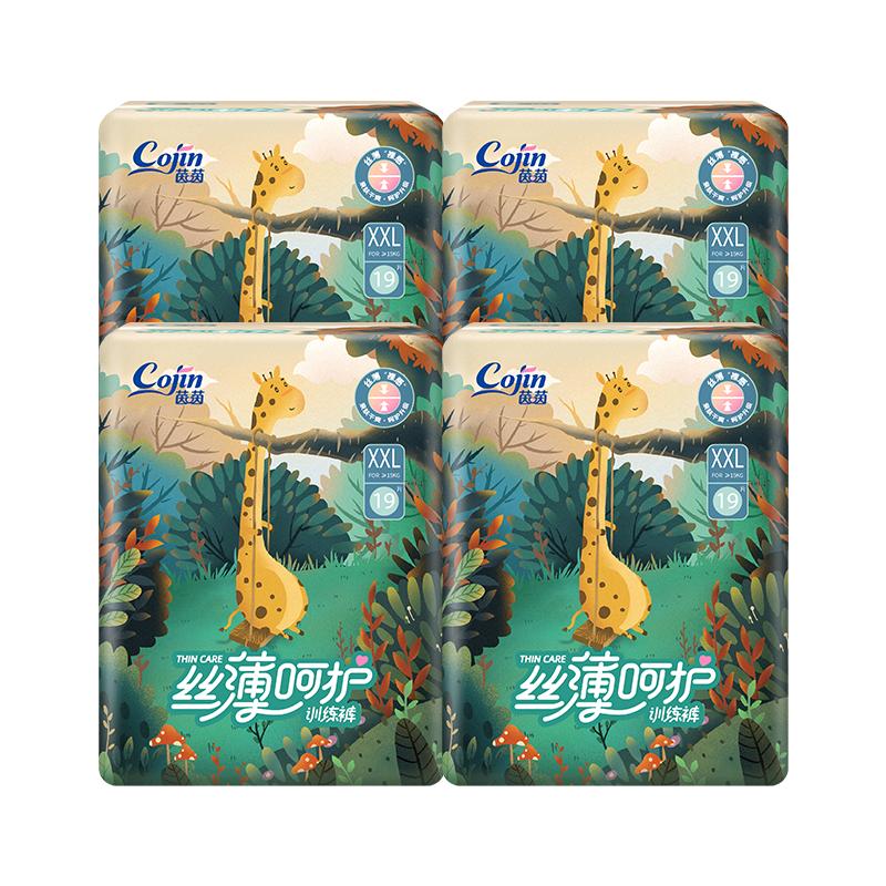 【券后价:164.54元】 拍2件！茵茵丝薄呵护拉拉裤L-3XL码*8包 - 茵茵旗舰店