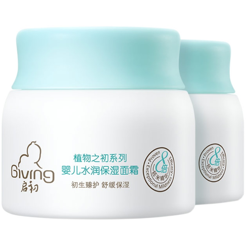 【券后价:36元】 启初婴儿水润保湿胚米面霜40g*2 - 启初旗舰店