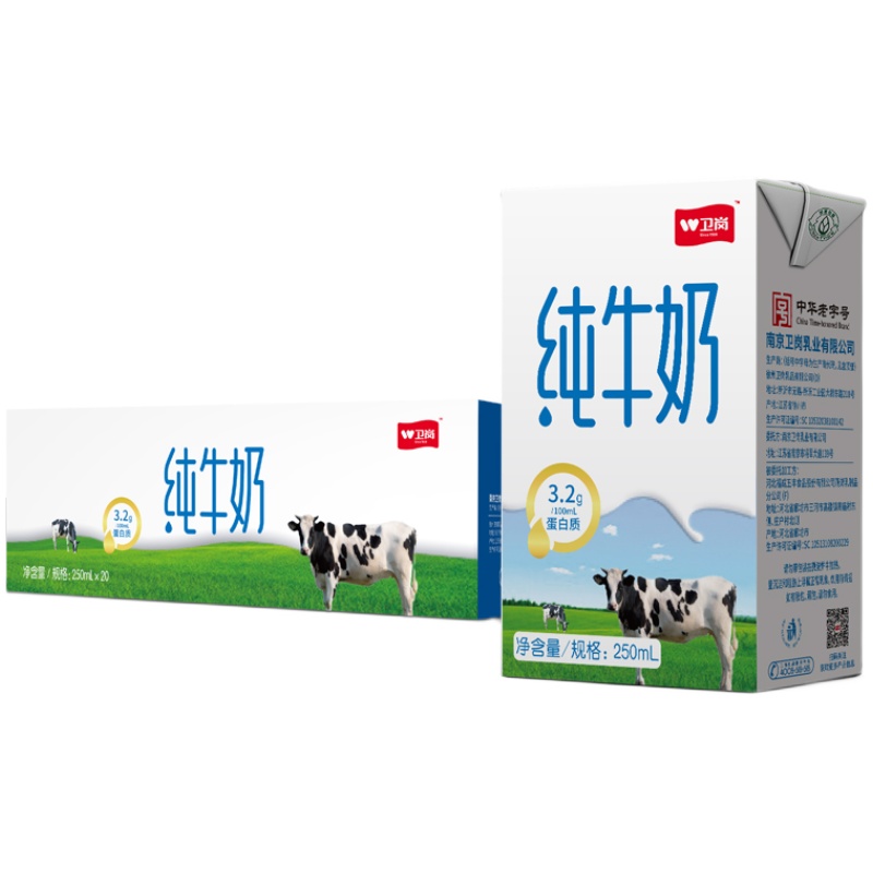 【券后价:22.48元】 卫岗全脂纯牛奶250ml*8盒 - 卫岗旗舰店