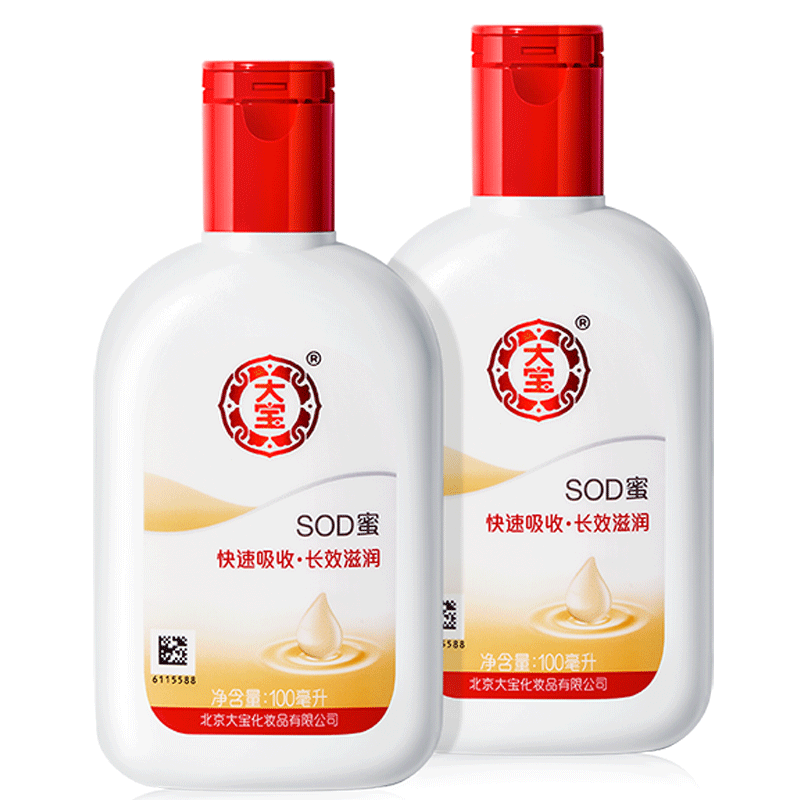 【券后价:13.9元】 【大宝SOD密】面霜润肤乳100ml