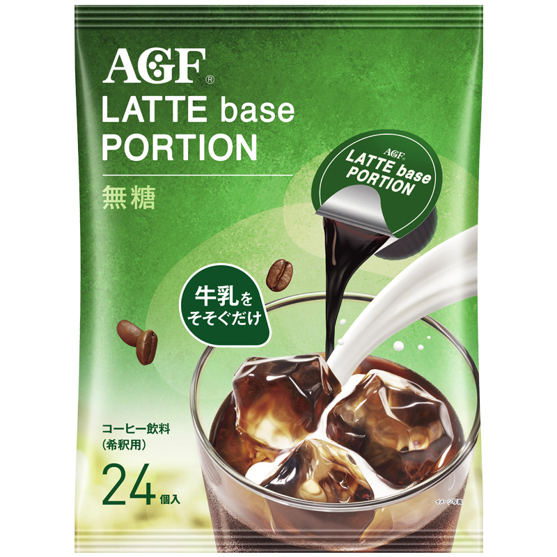 【券后价:69元】 味之素AGF冷萃浓缩咖啡24颗 - 味之素海外旗舰店