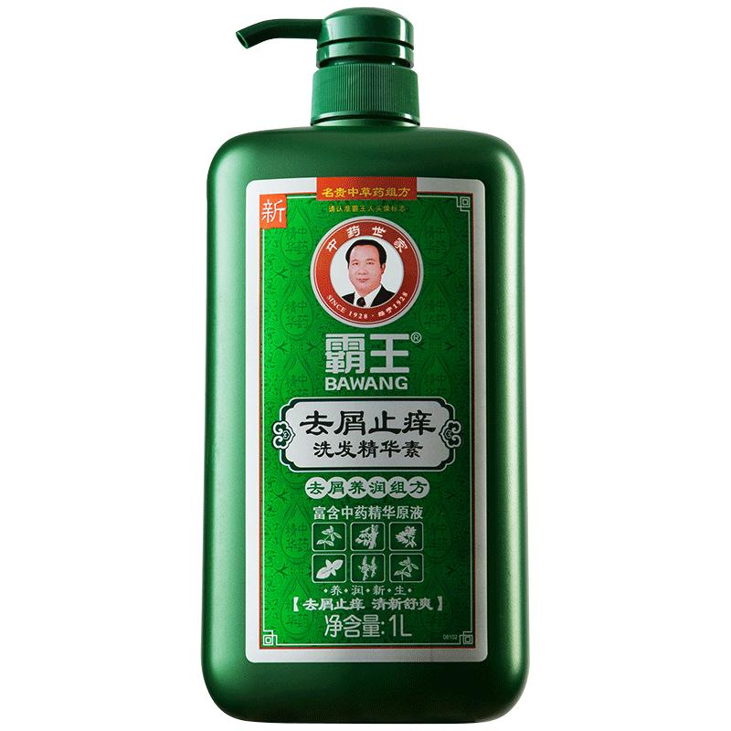 【券后价:25.1元】 【霸王】洗发水去屑1L - 霸王官方旗舰店