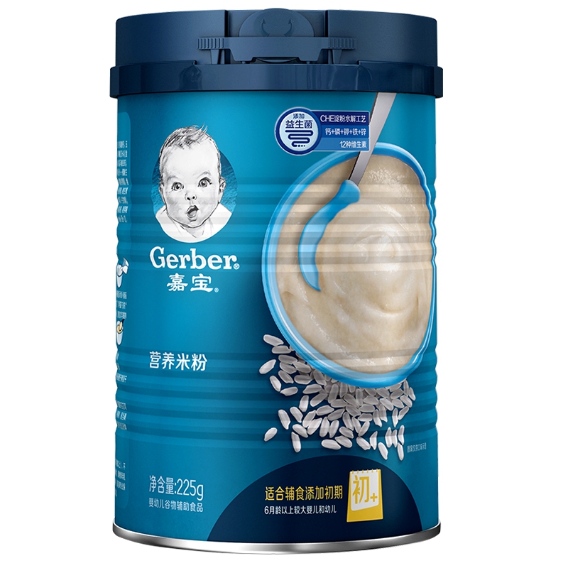 【券后价:101.24元】 嘉宝米粉婴儿辅食宝宝营养高铁米粉2罐 - gerber嘉宝旗舰店