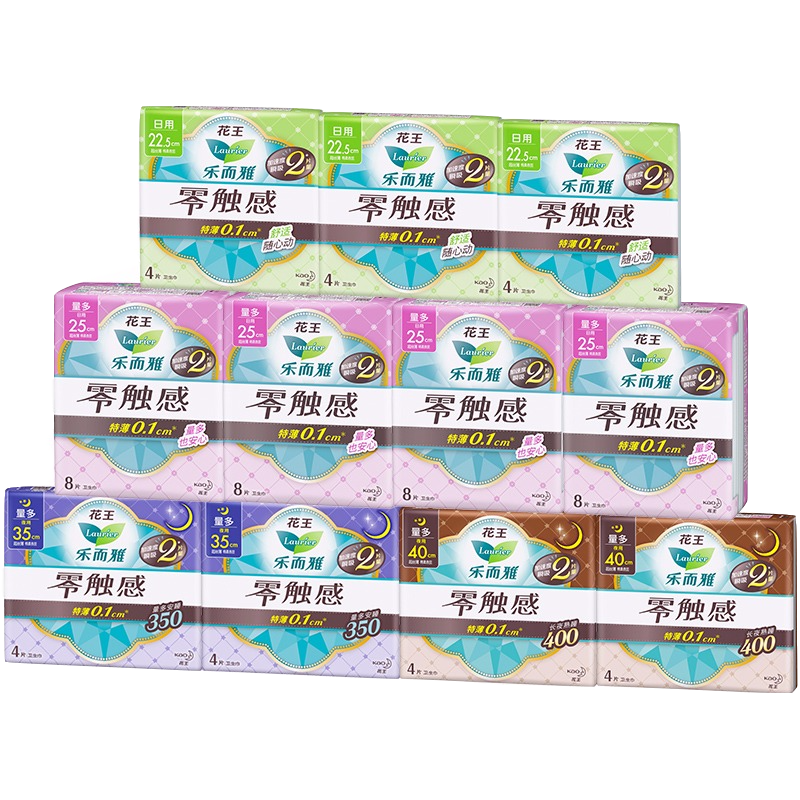 【券后价:61.3元】 花王卫生巾乐而雅零触感组合装整箱60片 - 乐而雅官方旗舰店