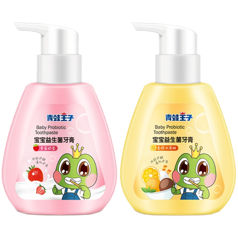 【券后价:9.9元】 【青蛙王子】益生菌防蛀儿童按压牙膏