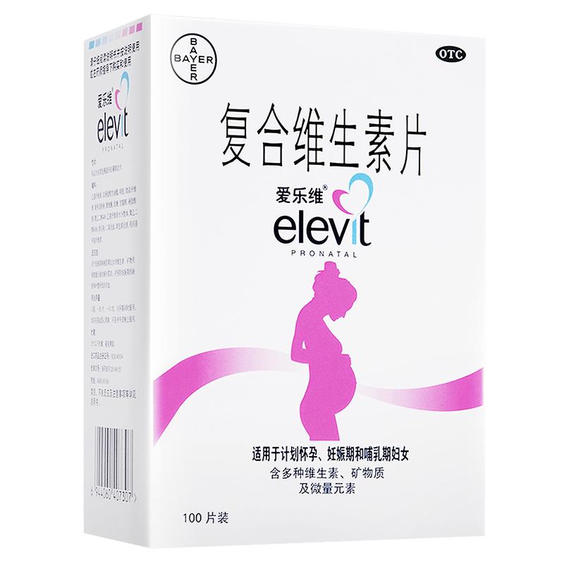 【券后价:358元】 elevit爱乐维复合维生素孕妇叶酸片b6 - 拜耳健康消费品旗舰店