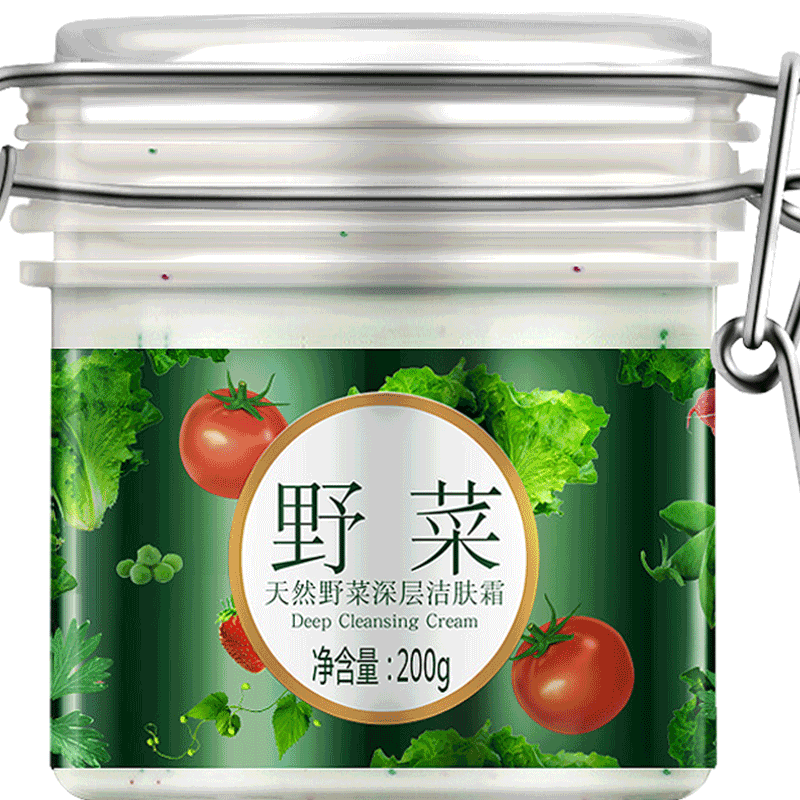 【券后价:53元】 【野菜旗舰店】野菜深层清洁霜60g - 野菜旗舰店