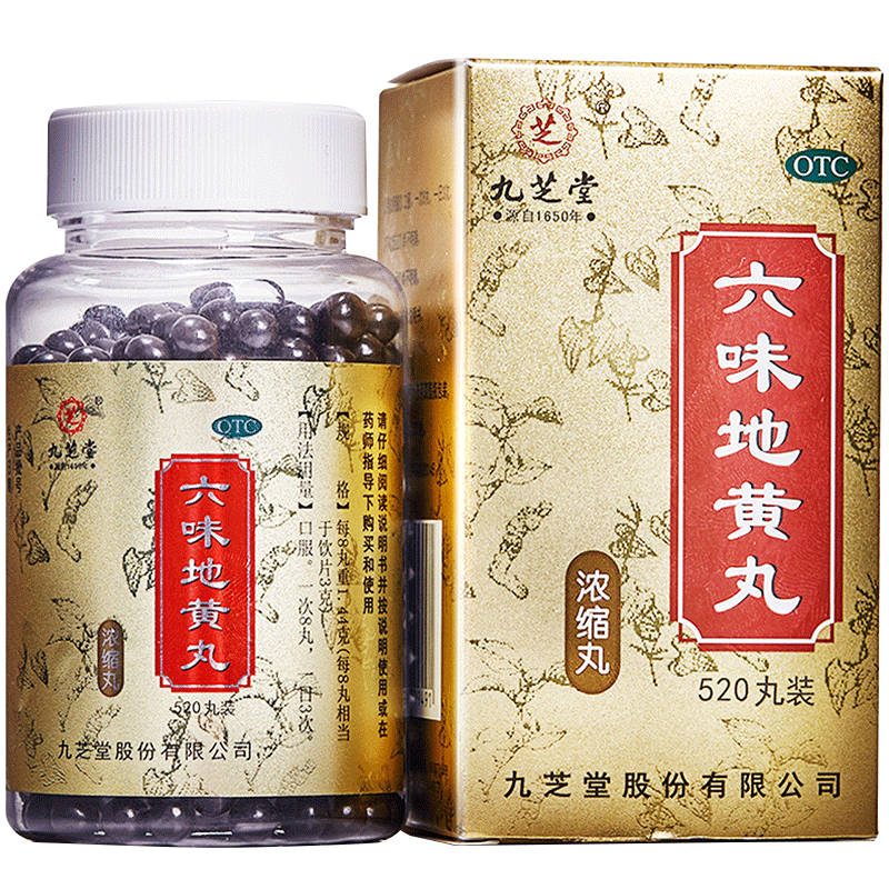 【券后价:28元】 【三百年字号】九芝堂六位味地黄丸520丸 - 九芝堂旗舰店