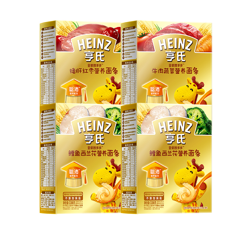 【券后价:78.72元】 【亨氏】智多多营养面条336g*4盒 - 亨氏官方旗舰店