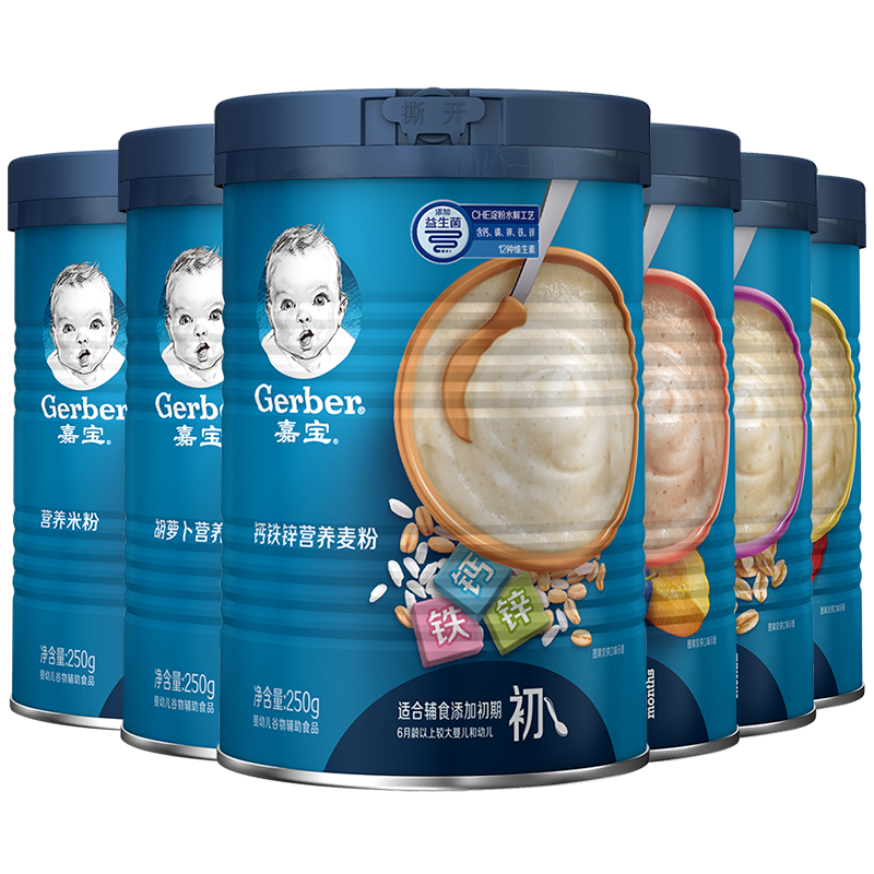 【券后价:241.08元】 益生菌高铁米粉婴儿宝宝辅食米糊250g*6罐 - gerber嘉宝旗舰店