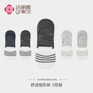洁丽雅男船袜四季运动款薄款短袜子