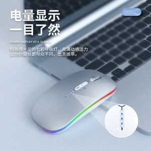 真三模蓝牙无线款苹果小米联想华为