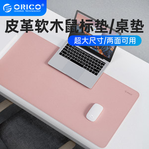 orico /奥睿科软木鼠标垫办公桌垫