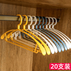 【天猫甄选】家用挂衣衣服无痕衣架