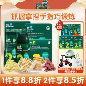 英氏米饼小鱼泡芙宝宝磨牙棒饼干