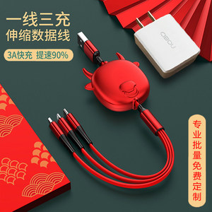 充电器三头三合一车载华为苹果插头