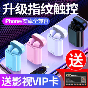 2021年新款小米oppo华为vivo iphone