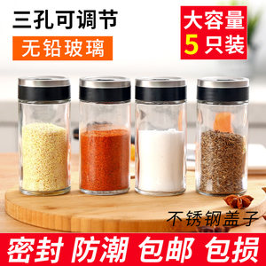玻璃撒料瓶套装胡椒粉研磨器调料瓶