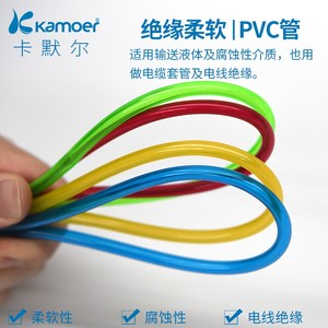 pvc套管彩色塑料电线绝缘电工软管